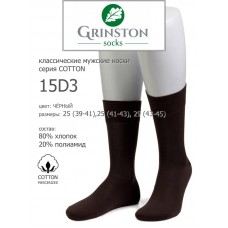 Носки мужские GRINSTON 15D3  cotton mercerized