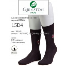 Носки мужские GRINSTON 15D4 cotton mercerized