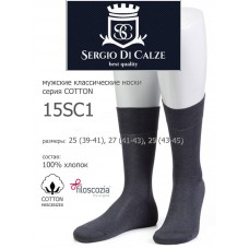 Носки мужские SERGIO di CALZE 15SC1 cotton mercerized