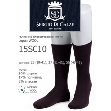 Носки мужские SERGIO di CALZE 15SC10 wool merino