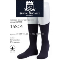 Носки мужские SERGIO di CALZE 15SC4 cotton